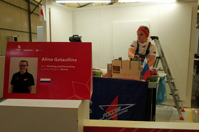 Девушка из Самарской области завоевала на WorldSkills первую награду
