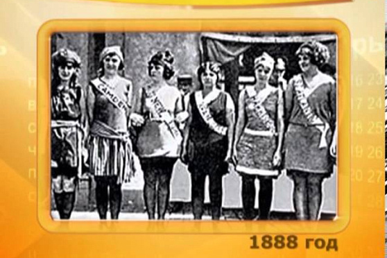 Календарь губернии 19.09.2013 