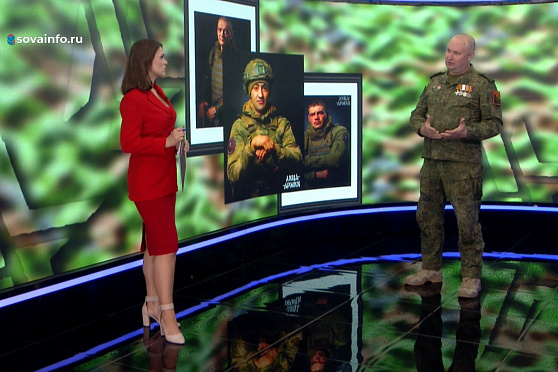 Олег Ракшин - о проектах "Лица армии" и "Хроники войны"