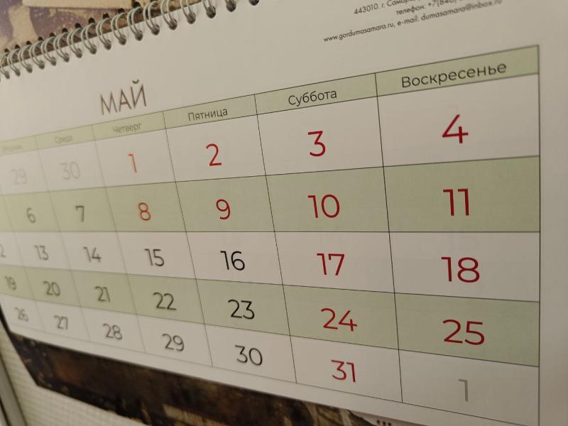 Стало известно, как отдохнуть в мае 11 дней подряд без потерь в зарплате