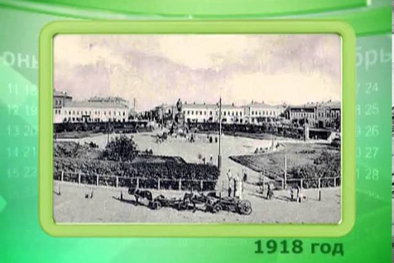 Календарь губернии 25.04.2013 