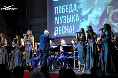 В Самаре прошел концерт "Победа, музыка, весна!"