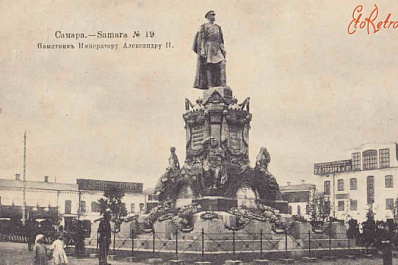 В Самаре снова планируют поставить памятник царю Александру II