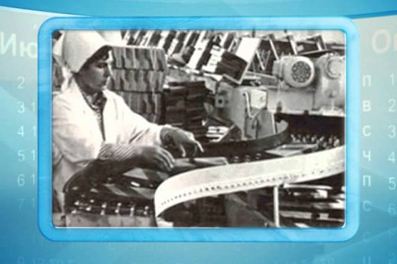 Календарь губернии 27.01.2015 