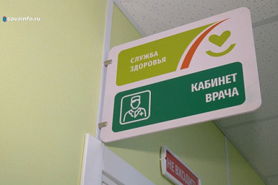 Какие дополнительные выплаты получат медики в Самарской области