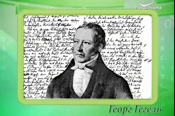 Календарь губернии 27.08.2015 