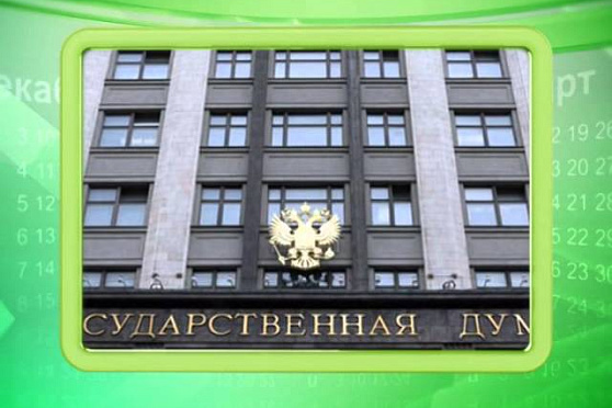 Календарь губернии 27.04.2015 