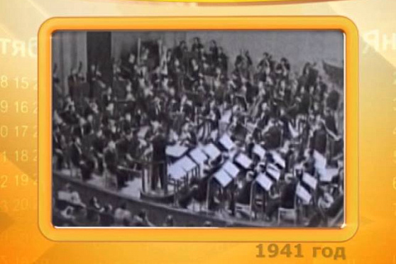 Календарь губернии 11.11.2014 