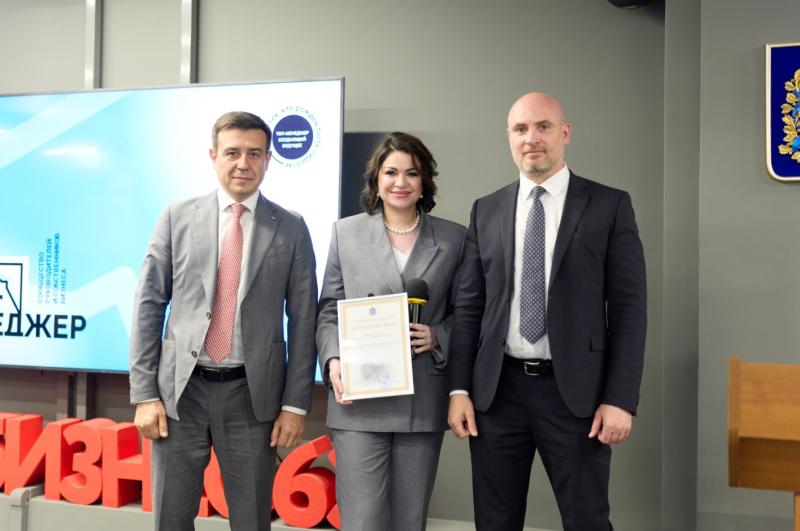 В Самарской области бизнес-сообщество "Топ-менеджер" отмечает 10-летний юбилей