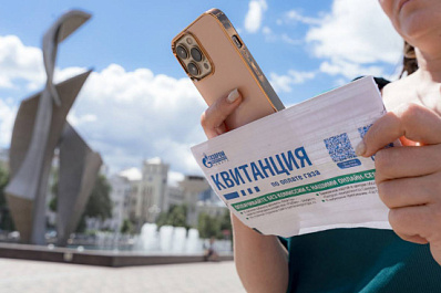 Самарцы могут погасить долги за газ без оплаты пеней до конца сентября