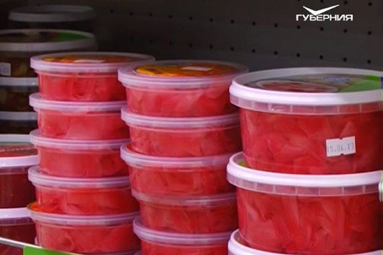 Сохраняйте чек 16.07.2017. Имбирь