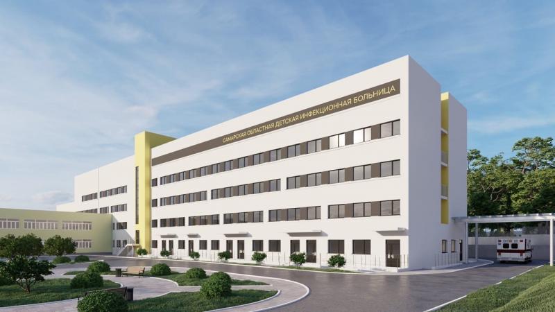 В Самаре на Шверника построят новый корпус детской инфекционной больницы