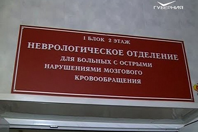 Минздрав Самарской области подвел итоги конкурса среди блогеров