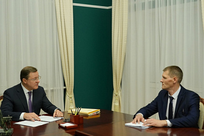 Губернатор Дмитрий Азаров назначил руководителя государственной инспекции финансового контроля Самарской области