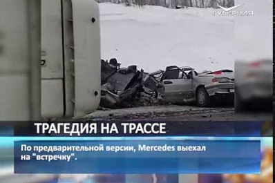В жутком ДТП на трассе М5 Урал погибли 2 взрослых и ребёнок