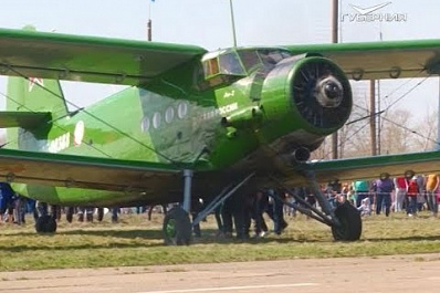 Международный день авиации и космонавтики встретили на аэродроме Бобровка