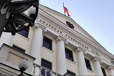 Вниманию представителей избирательных объединений, зарегистрировавших списки кандидатов в депутаты Самарской губдумы седьмого созыва, зарегистрированных кандидатов в депутаты СГД седьмого созыва