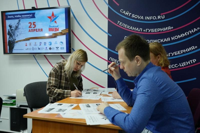 Сотрудники СОВА написали "Диктант Победы"
