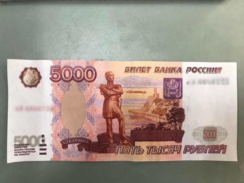 В обороте в Самарской области нашли фальшивые пятитысячные купюры