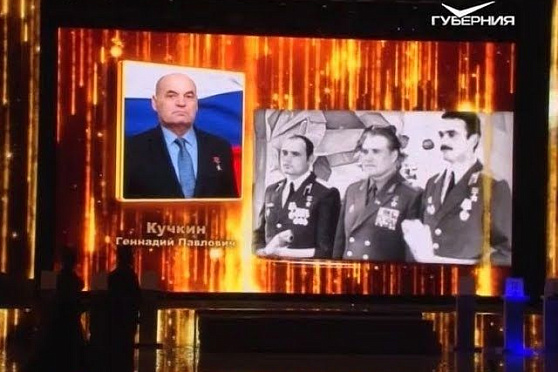 Геннадий Кучкин. Народное признание от 13.10.2017