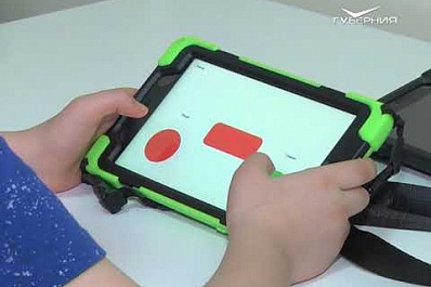 Детям из Самарской области помогут выбрать вид спорта в центре тестирования