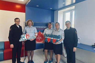 К акции по сдаче крови в День донора присоединились самарские полицейские