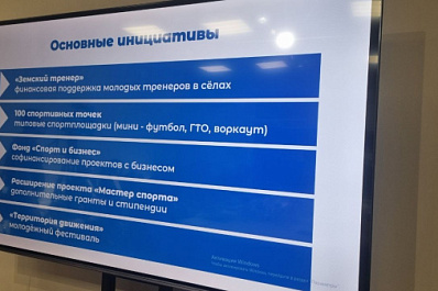 В Самаре прошла встреча участников проектов 