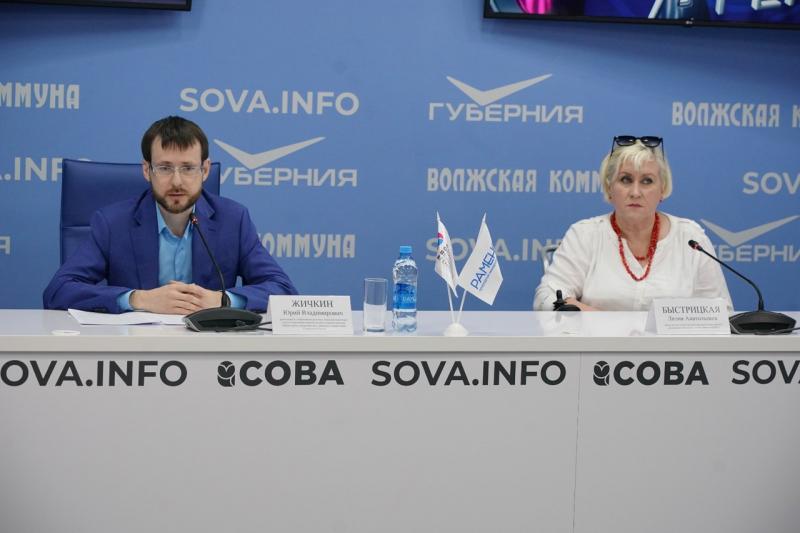 В Самарской области стартовал конкурс проектов социально ориентированных НКО