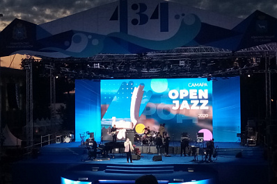 Череду праздничных концертов ко Дню города открыл фестиваль "Самара Open Jazz"