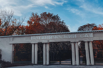 Название статьи