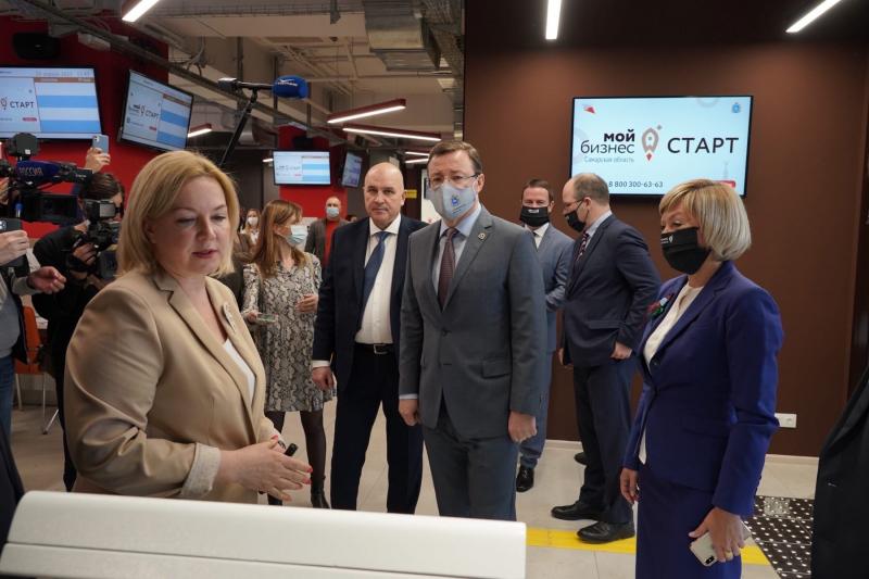 Региональный центр "Мой бизнес" в Самаре начал свою работу
