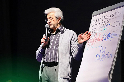 Химия слова