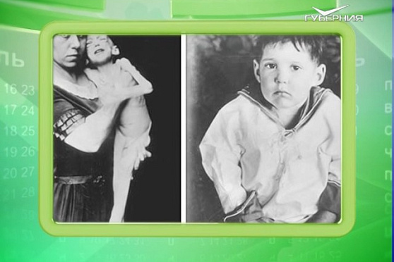 Календарь губернии 27.07.2017