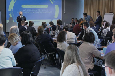 В Самарской области готовят независимых наблюдателей для работы на выборах в Госдуму