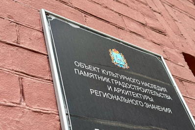 В Самарской области под охрану взяли Второе женское приходское училище и несколько купеческих домов