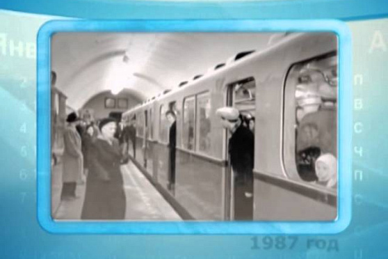 Календарь Губернии 25.12.2013