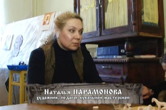 Путь Паломника 1.03.2014. Миссия добра.