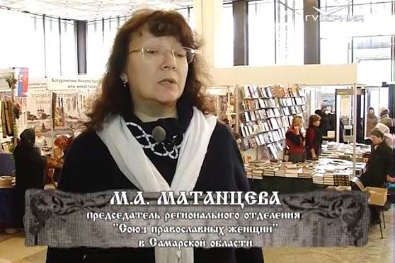 Путь паломника 25.12.2016. Выставка "Семейные ценности"