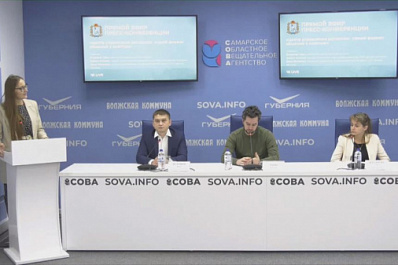 Эксперты: как работает Центр управления регионом в Самарской области