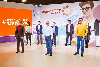 "Ростелеком" принимает участие в "Большой перемене"