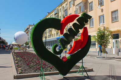 В Самаре появится двухметровый глобус с книгами