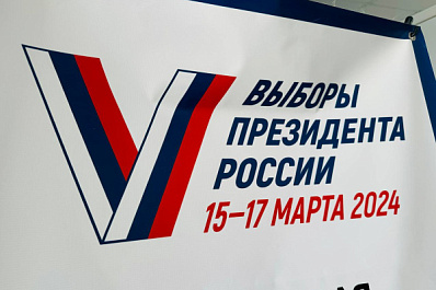 Явка на выборах Президента в Самарской области к обеду 17 марта составляет 64,5 %