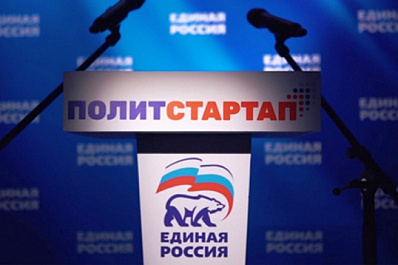 В 2020 году "политстартаповцами" от Самарской области решили стать более 80 человек