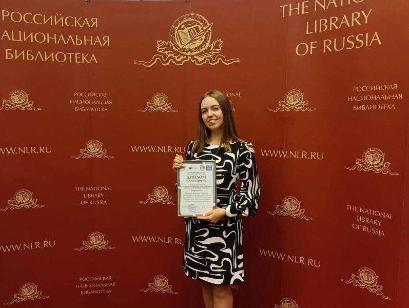 Жительница Тольятти получила всероссийскую премию "Лучший детский библиотекарь"