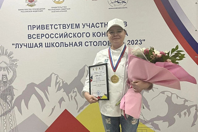 Повар из Самарской области стала призером всероссийского конкурса