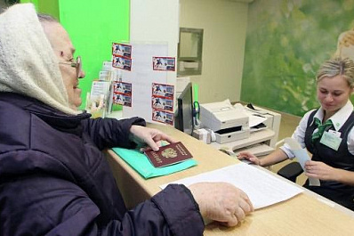 Получить пенсию в Сбербанке можно будет без ограничений