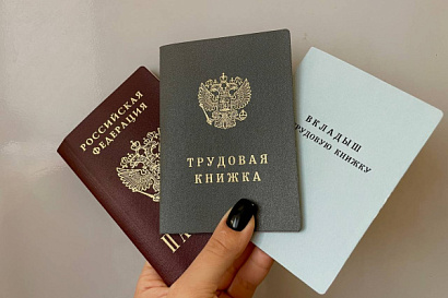 Название статьи