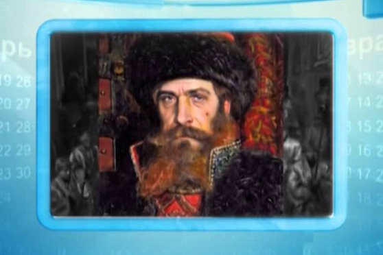 Календарь Губернии 6.02.2014