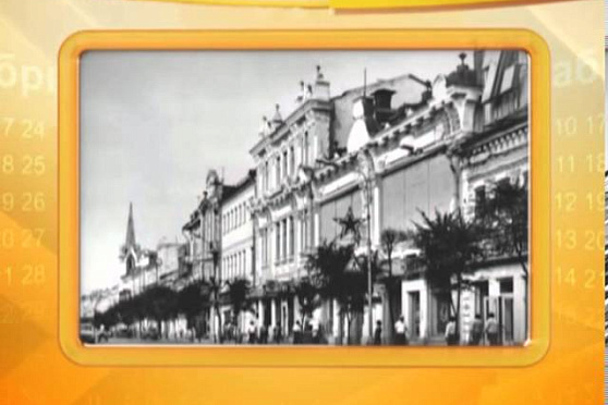 Календарь губернии 18.10.2013 