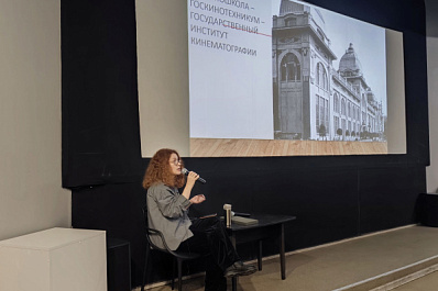 В кинотеатре "Художественный" рассказали об истории ВГИКа